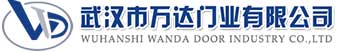 武汉市万达门业有限公司-电动卷帘门-工业门,临桂快速卷帘门,临桂堆积门